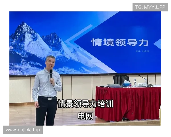 激发创新思维培养卓越领导力的现代企业家成长实战课程