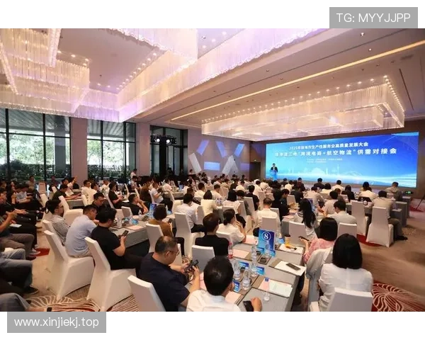 企业家们齐聚一堂，共同探讨未来发展方向及行业创新机遇