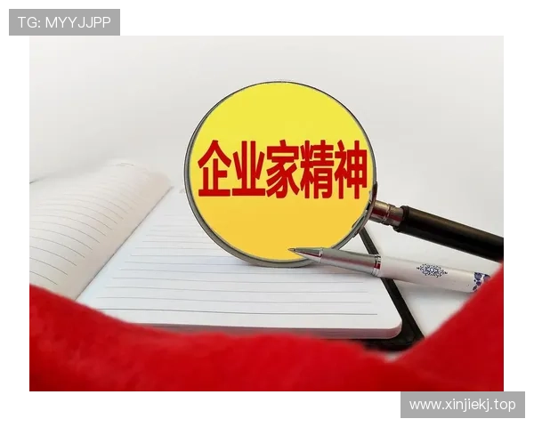 从企业家视角探讨创新精神与社会责任在现代经济发展中的关键作用