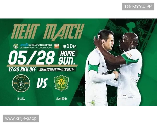 国安客战三镇四外援对三外援首发解析 国安客战三镇四外援对三外援首发解析